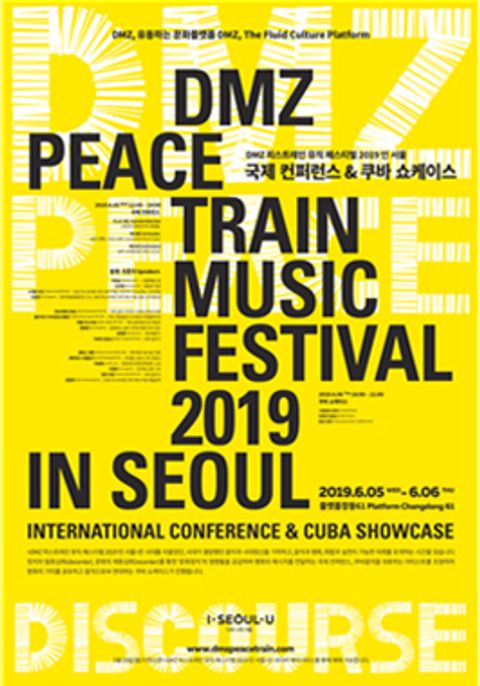 DMZ PEACE TRAIN MUSIC FESTIVAL 2019 IN SEOUL