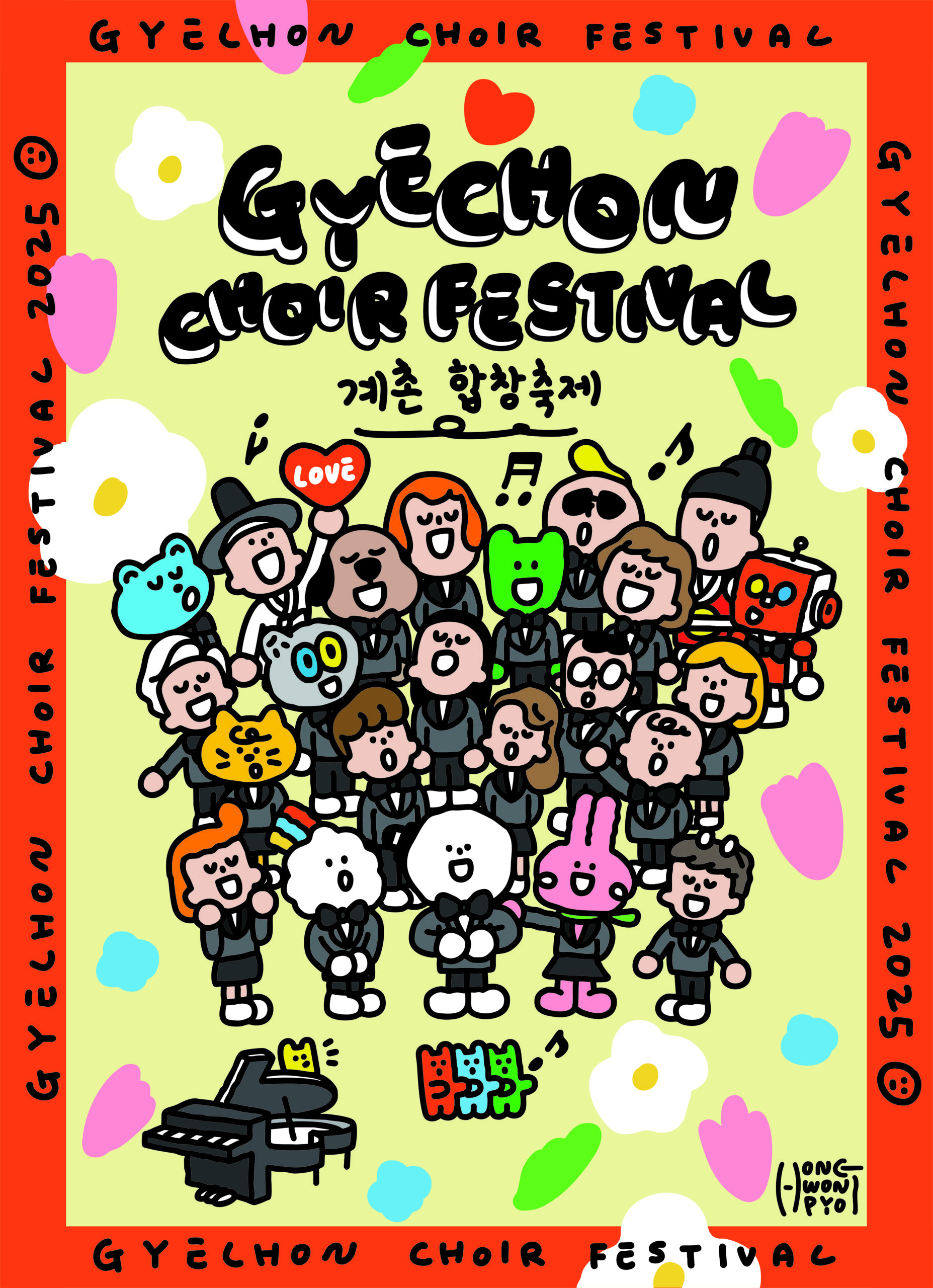 KakaoTalk_20250618_084223568_01