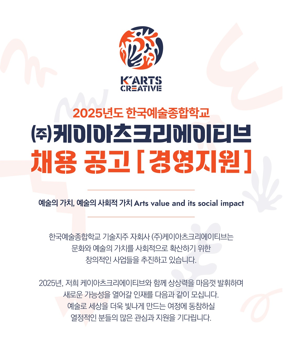 KakaoTalk_20250627_165445886