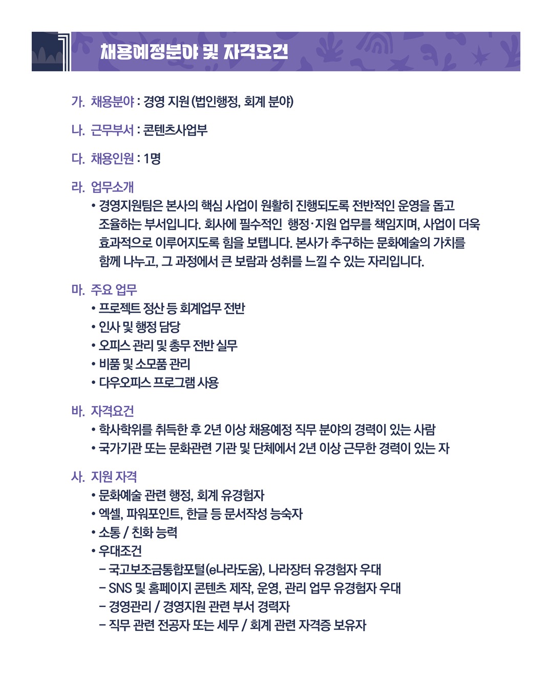 KakaoTalk_20250627_165445886_01