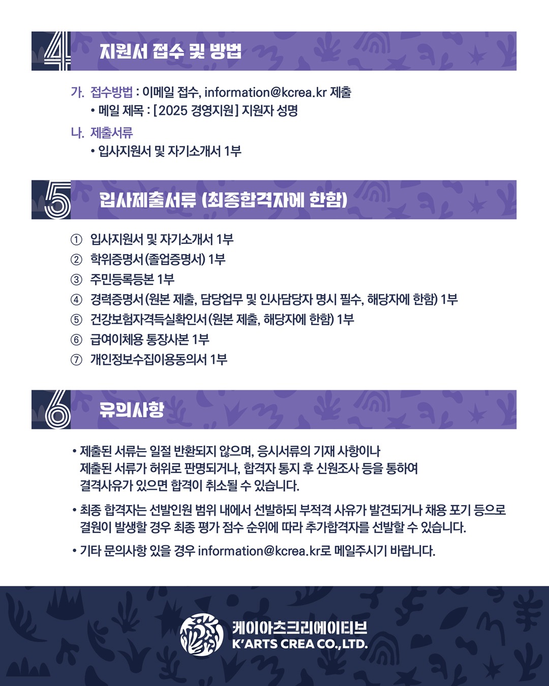 KakaoTalk_20250627_165445886_03