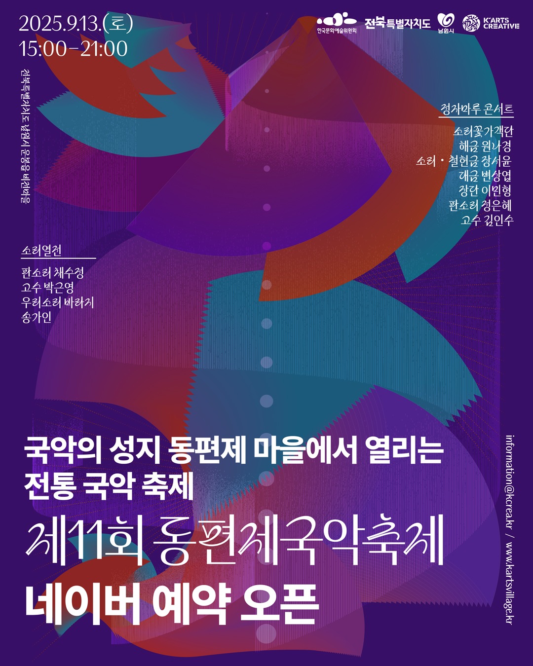 Poster 2