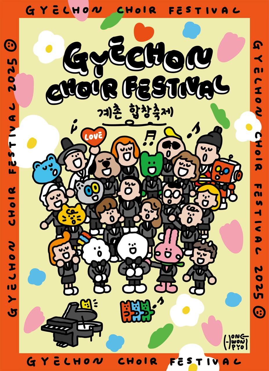 Poster 1